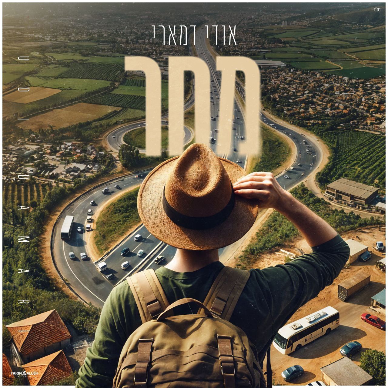 Udi Damari - Machar (Single)