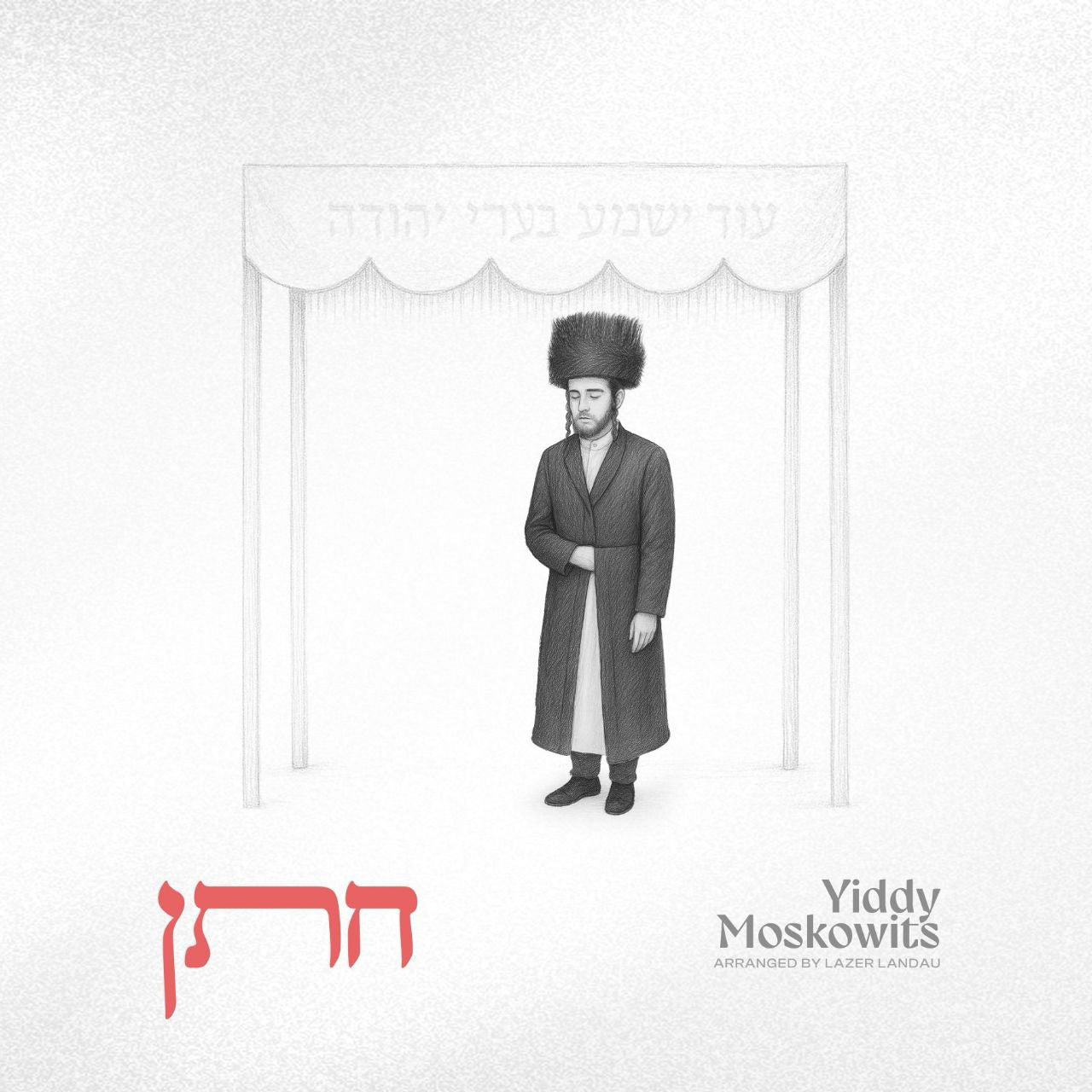Yiddy Moskowitz - Chusson [Medley] (Single)