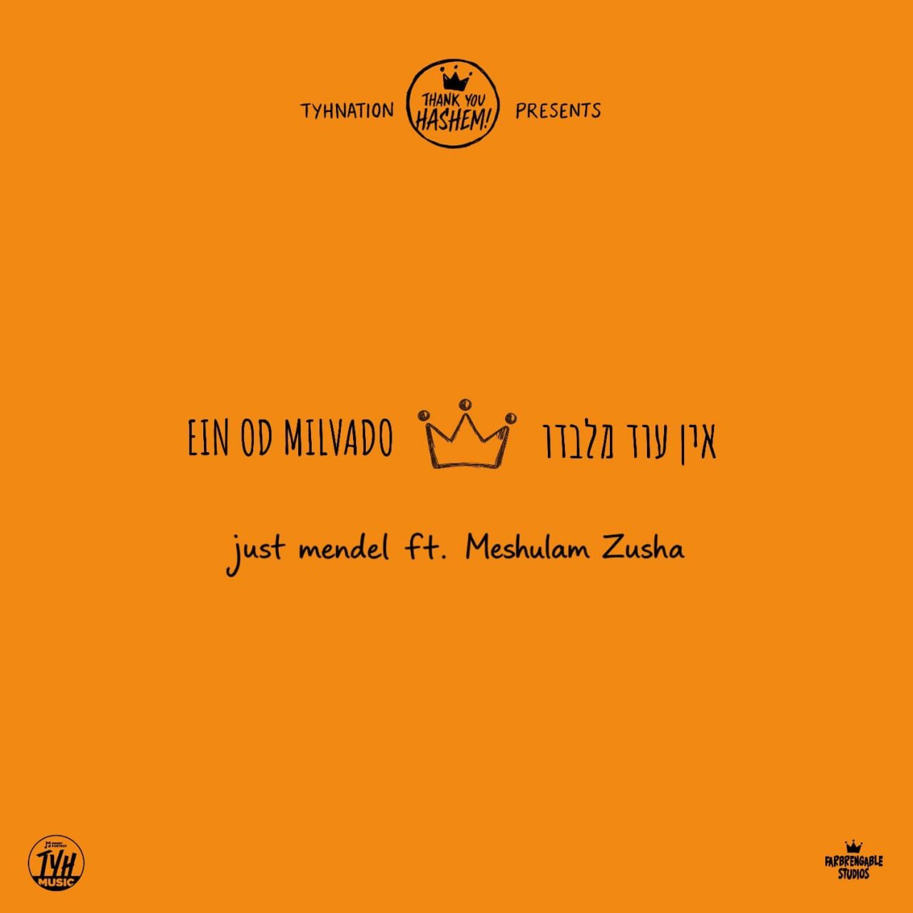 Just Mendel & Meshulam Zusha - Ein Od Milvado (Single)