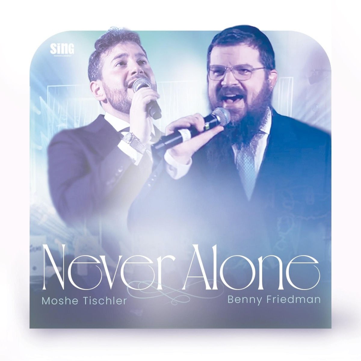 Benny Friedman & Moshe Tischler - Never Alone [Live] (Single)