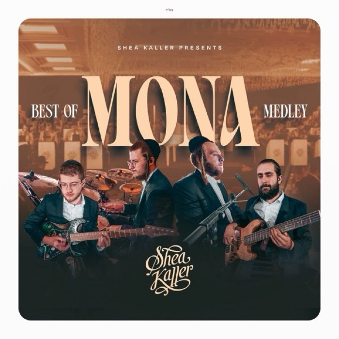 Shea Kaller Band - Best Of Mona [Medley] (Single)