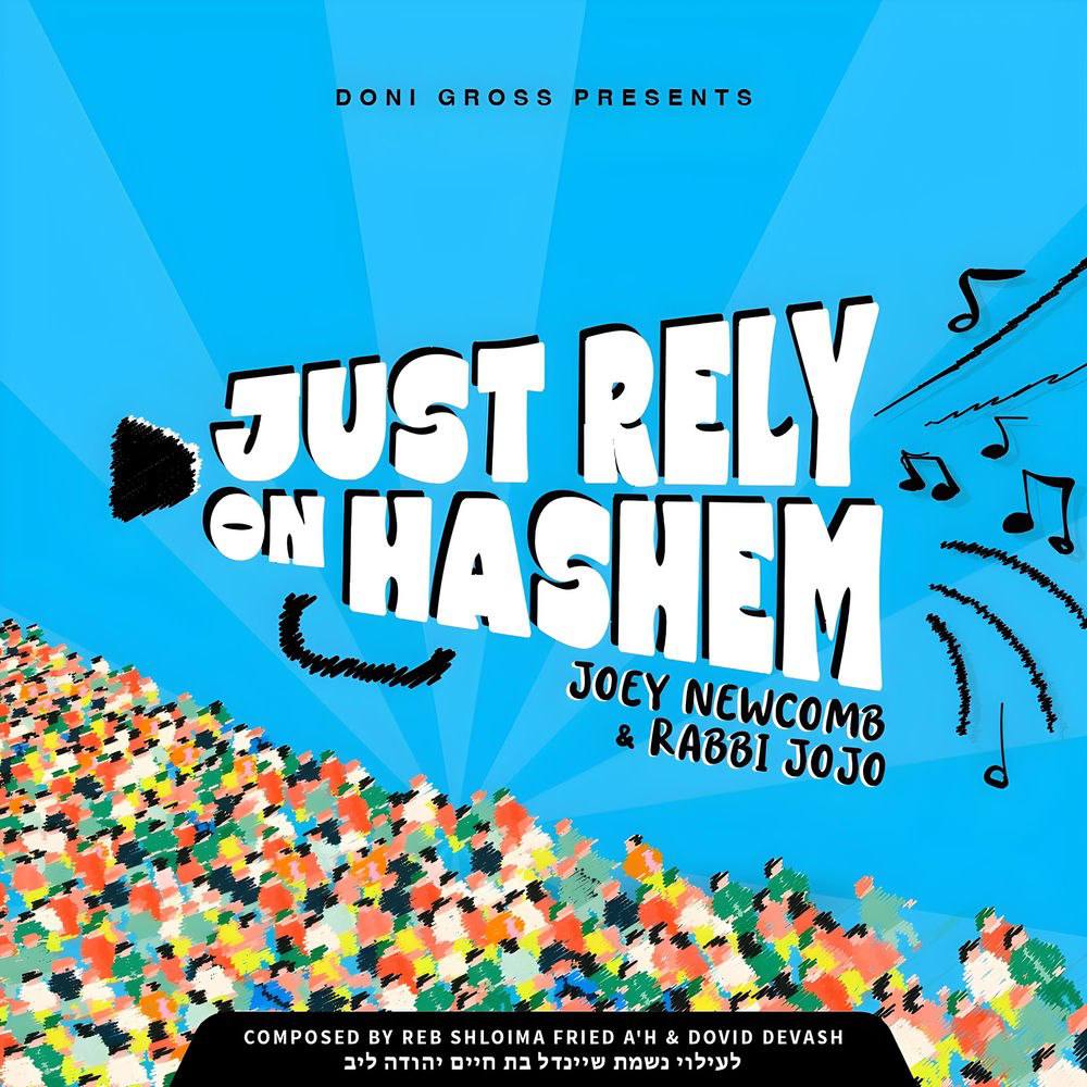 Joey Newcomb (feat. Rabbi Jojo) - Just Rely On Hashem (Single)