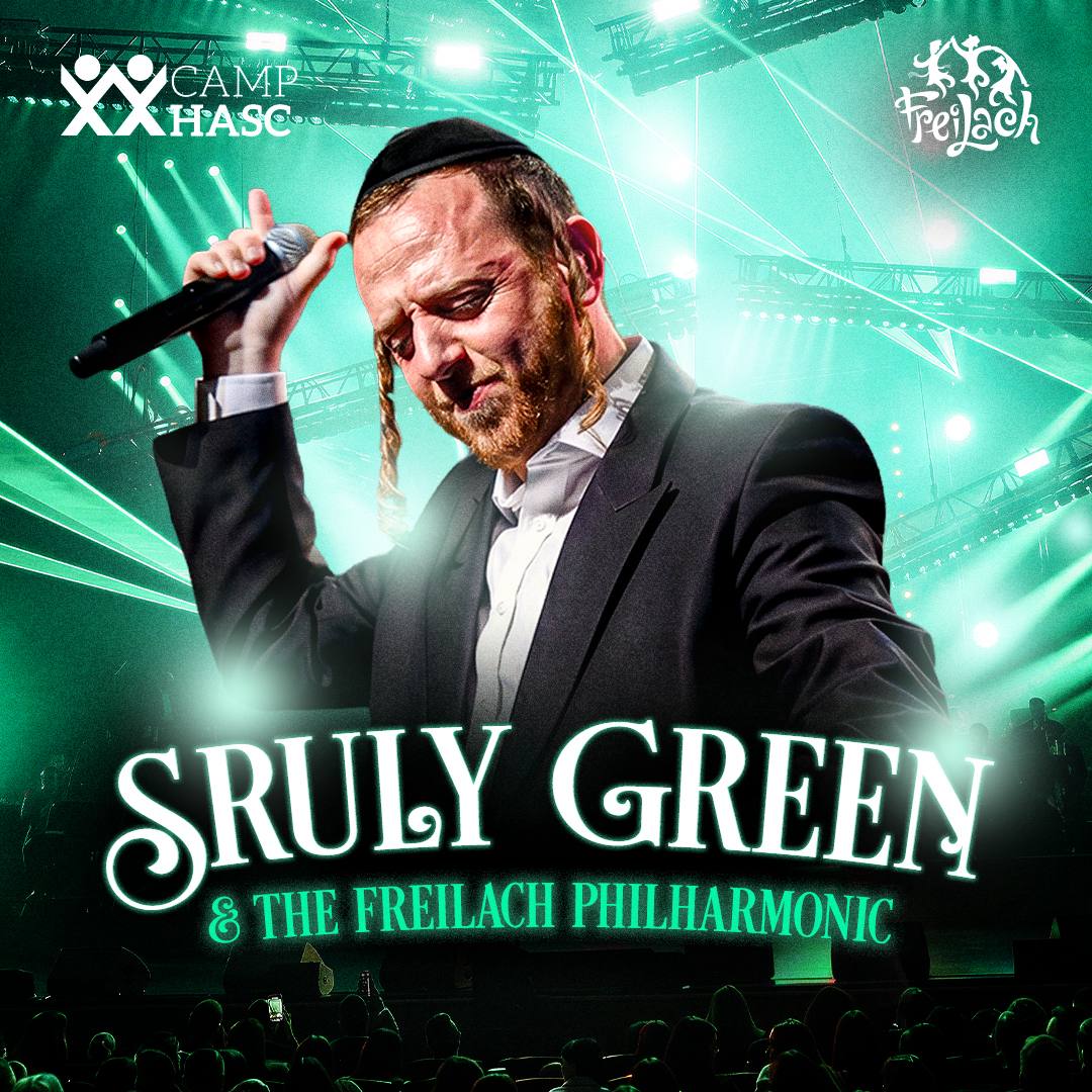 Freilach Band & Sruly Green - Sruly Green [Medley] (Single)