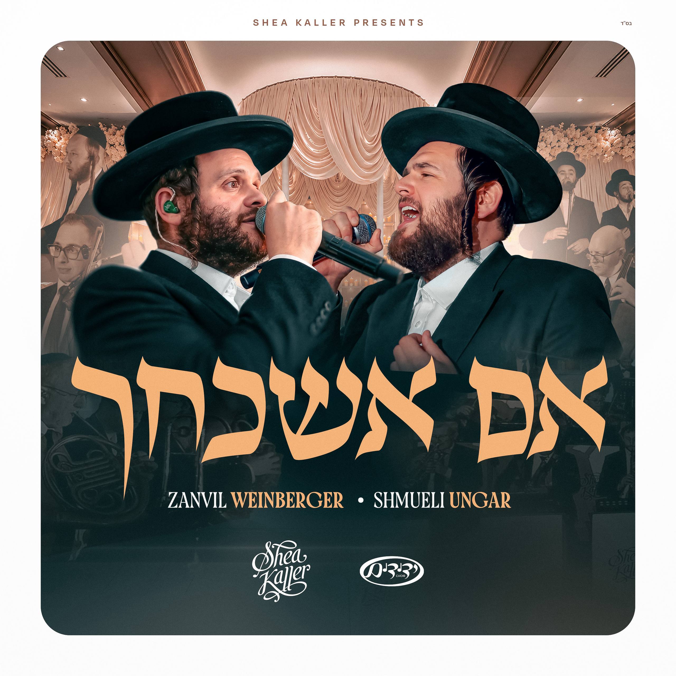Shea Kaller Band, Zanvil Weinberger & Shmueli Ungar - Im Eshkocheich [Live Performance] - (Single)