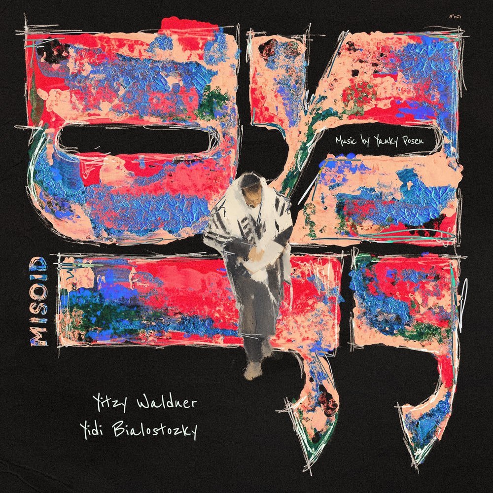 Yitzy Waldner & Yidi Bialostozky - Misoid - (Single)