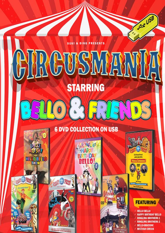 Circus Mania Collection [USB] (וידאו)