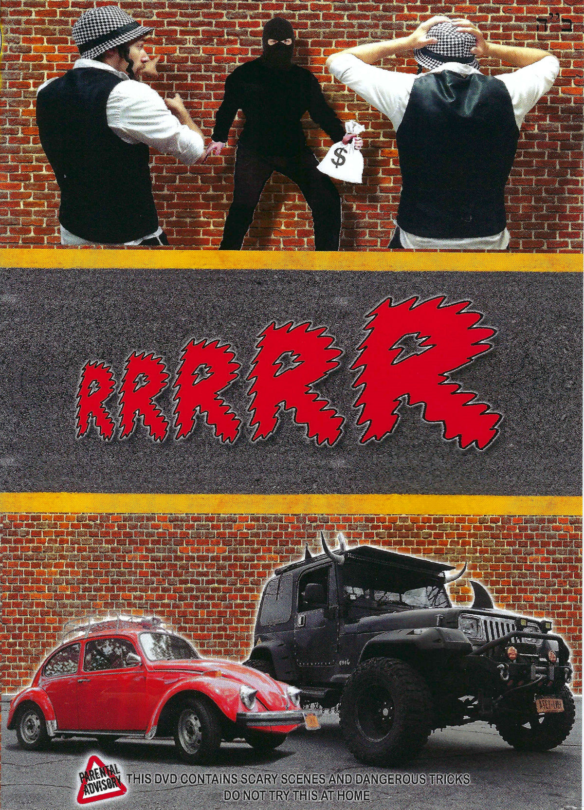 The Test Rrrr The Twins From France - RRRRR (Video)