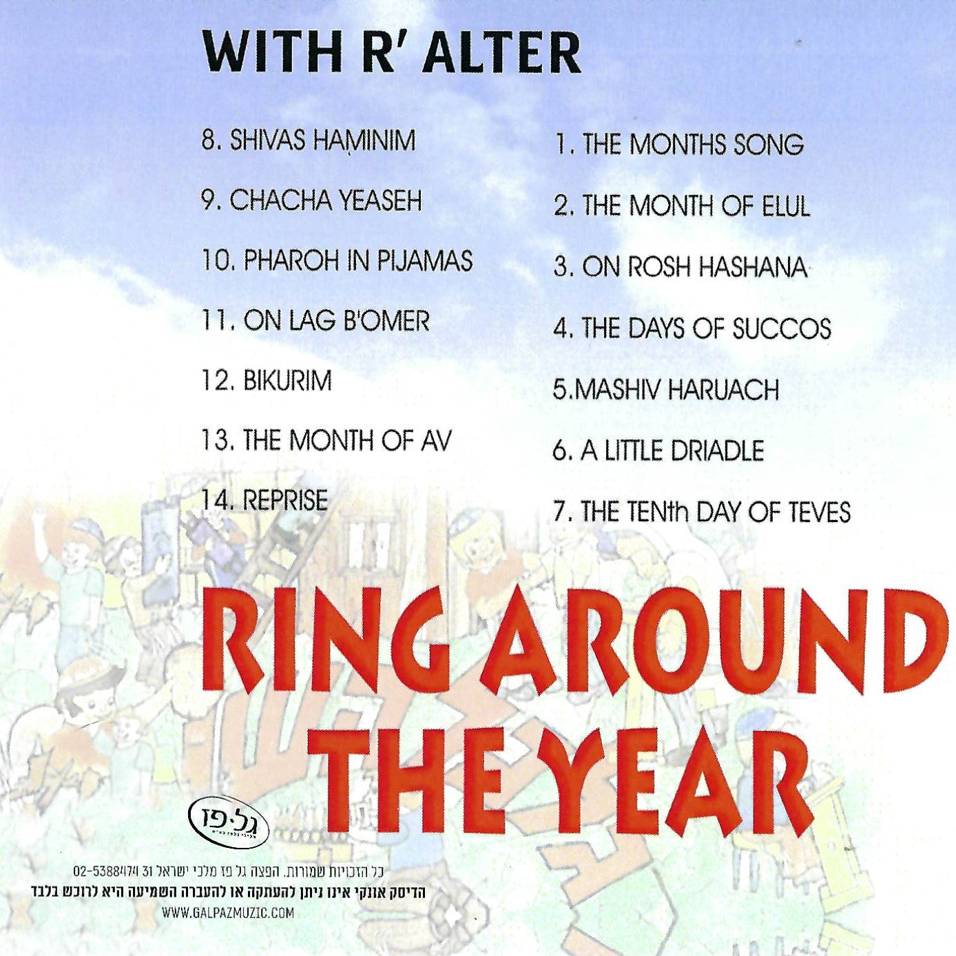 Rebbe Alter - Ring Around The Year