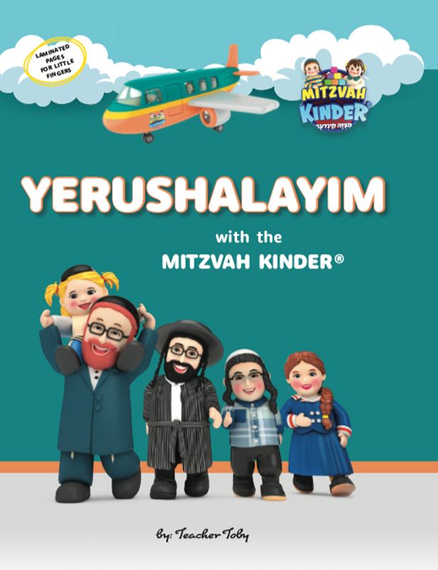 Yerushalayim With The Mitzvah Kinder (Book + CD)
