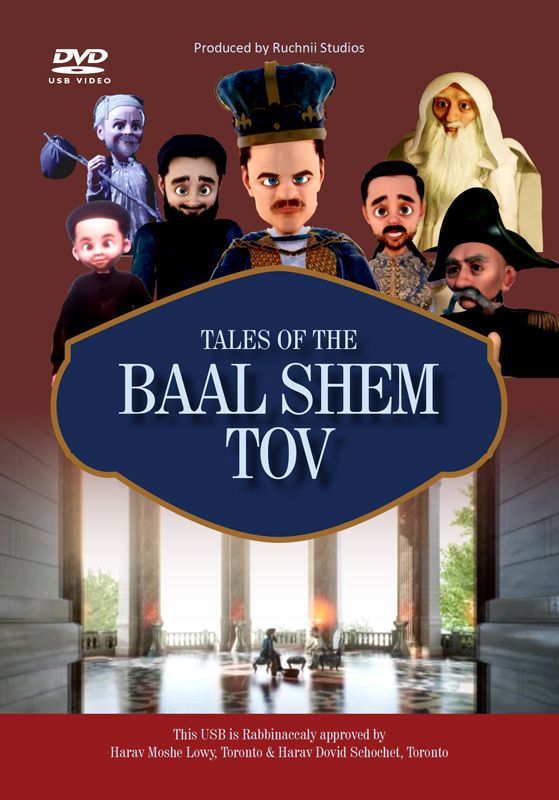 Ruchnii Studios - Tales Of The Baal Shem Tov (Video)