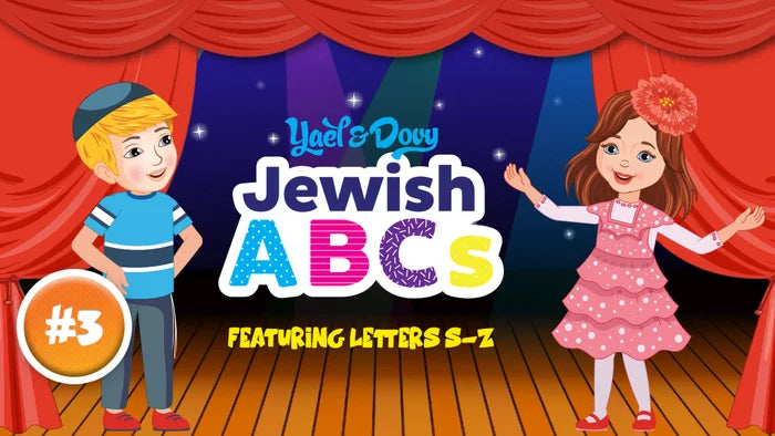 Yael And Dovy's Jewish ABC's - #3 (video)