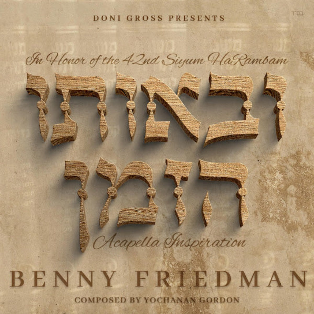 Benny Friedman - Uveoso Hazman [Acapella] (Single)