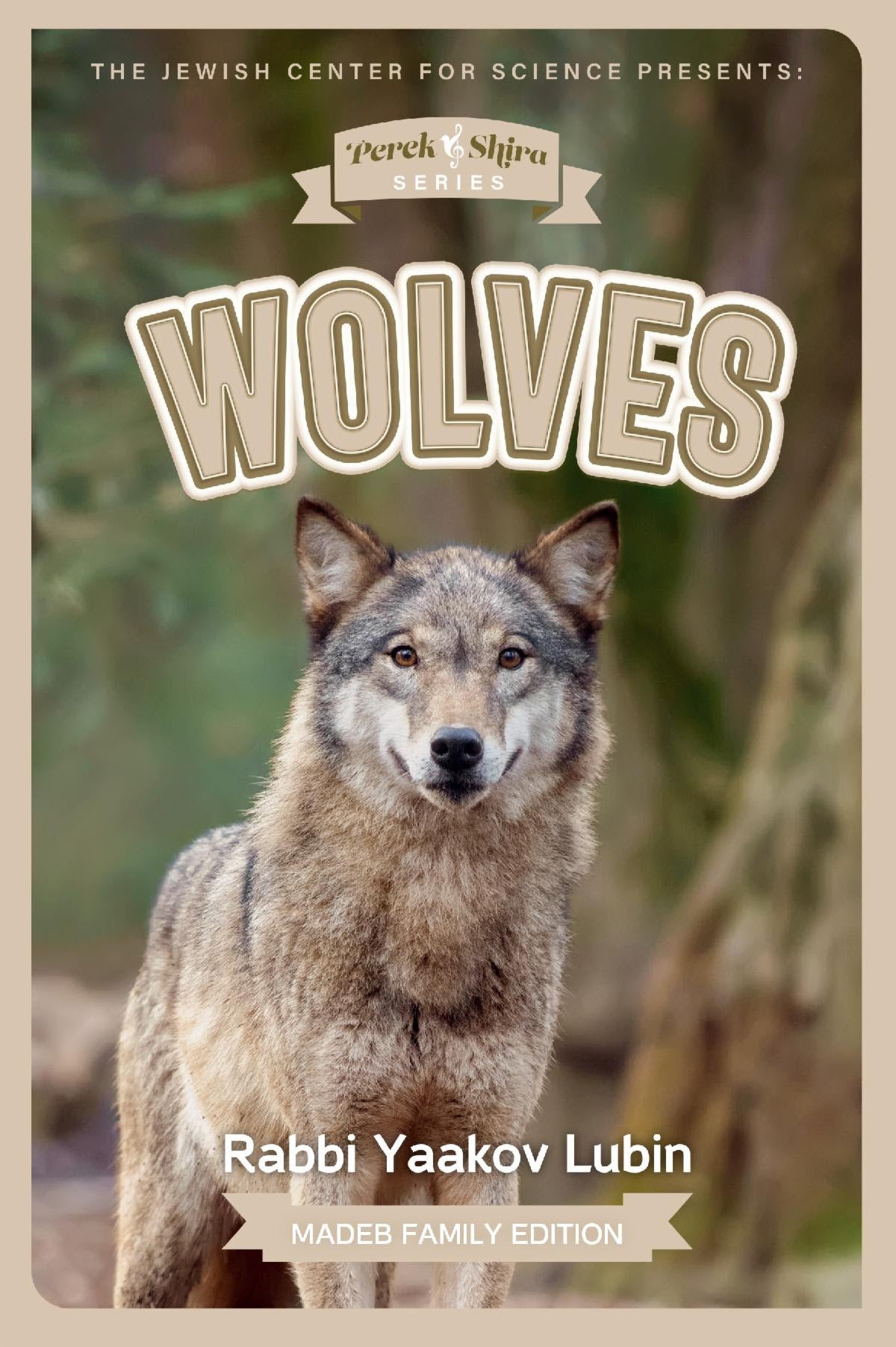 Perek Shira Series - Wolves (Video)