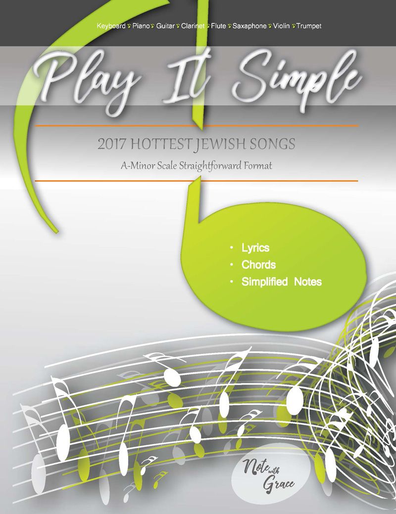 Play It Simple - השירים היהודיים החמים ביותר לשנת 2017 (ספר)