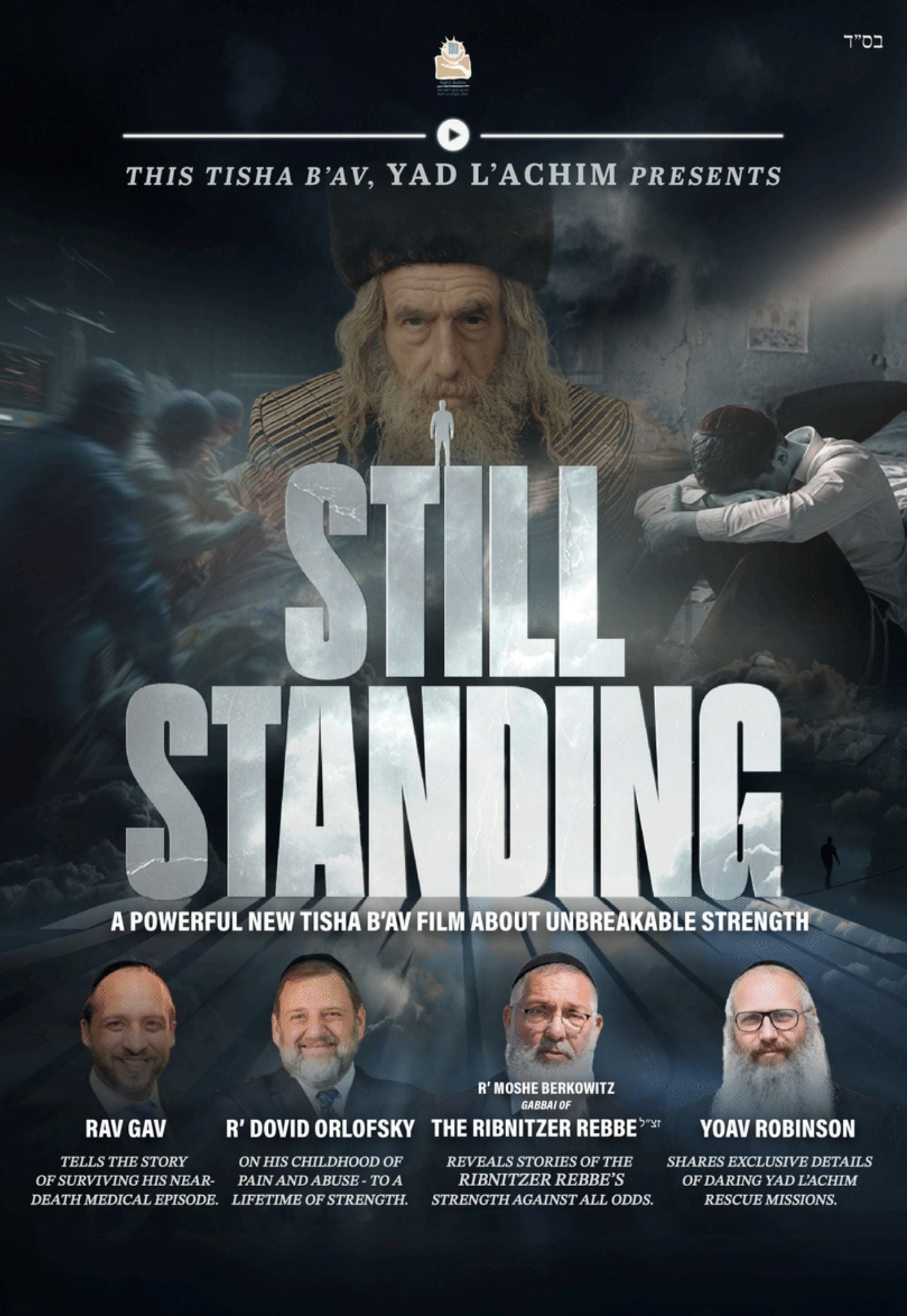 Yad L'Achim - Still Standing