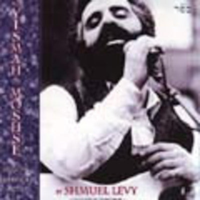 Shmuel Levy - Yismah Moshe