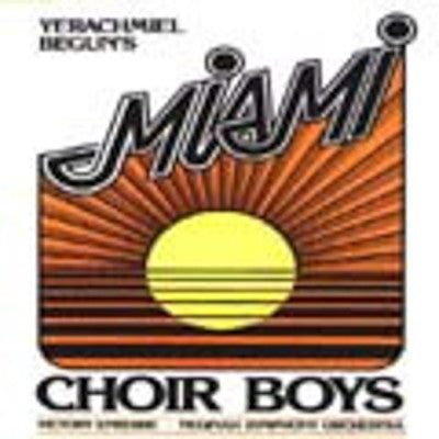 Yerachmiel Begun and The Miami Boys Choir - Victory Entebbe
