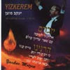 Cantor Yaakov Motzen - Yizkerem