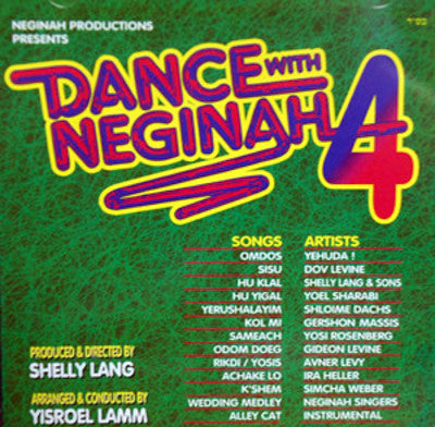 Neginah - Dance with Neginah 4