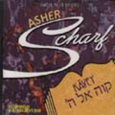 Asher Scharf - Kaveh