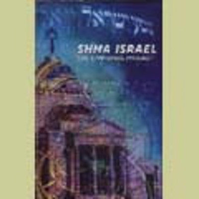 Shema Israel - Cantorial Project