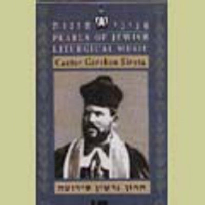 Cantor Gershon Sirota - Pearls Of