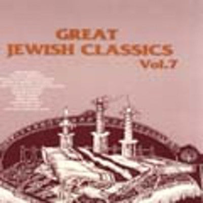Songbook - Great Jewish Classics Vol.1-7