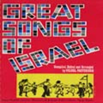 Songbook - Great Songs Of Israel
