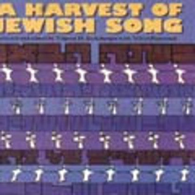 Songbook - Harvest Of Jewish Song