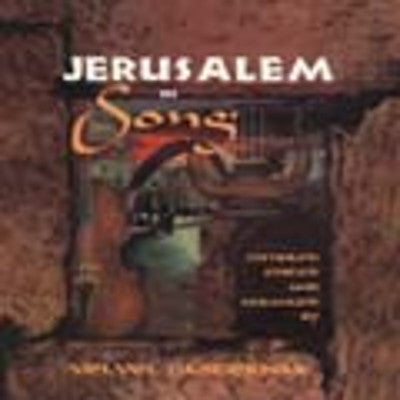 ספר שירים - ירושלים בשיר