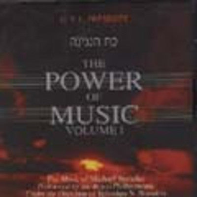 Michoel Streicher - Power of Music 1