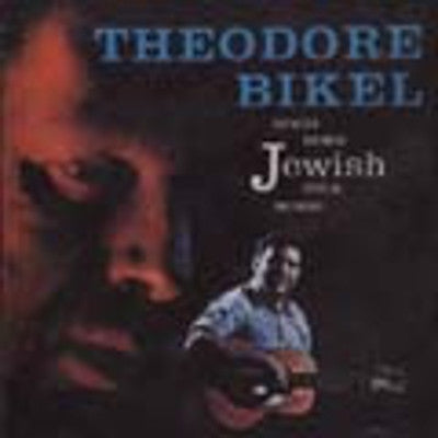 Theodore Bikel - Folk Songs