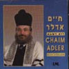 Cantor Chaim Adler - Rozo Dshabbos