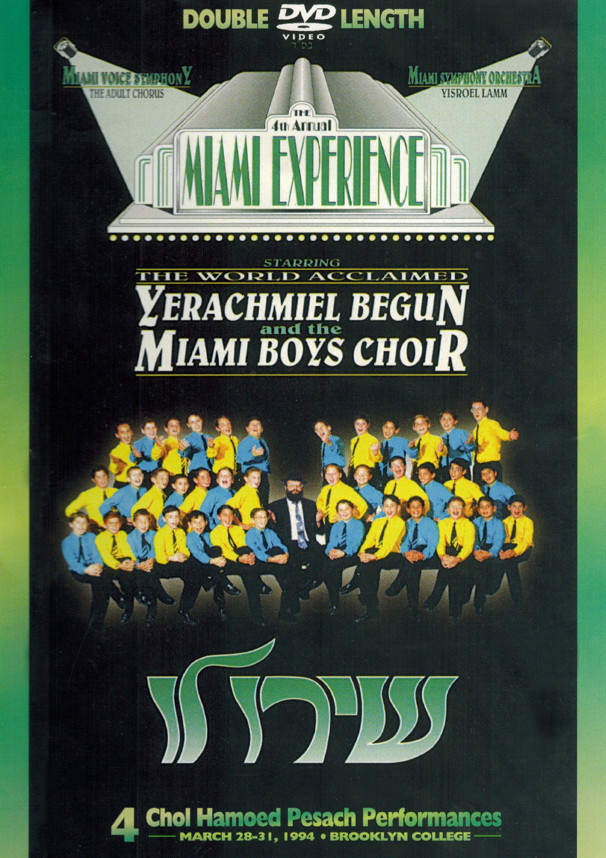 Miami Experience 4 - Shiru Lo 1994 (וידאו) 
