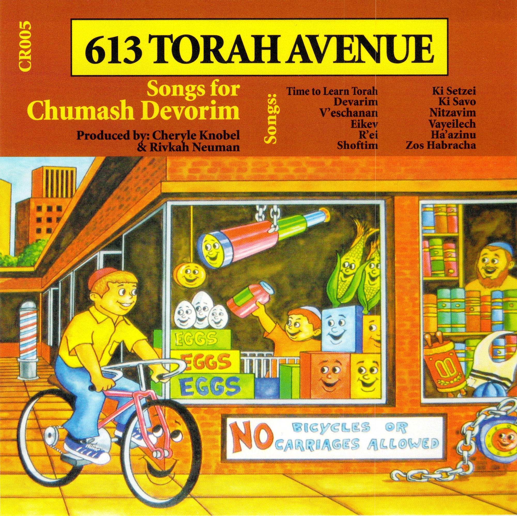 613 Torah Ave - Chumash Devarim