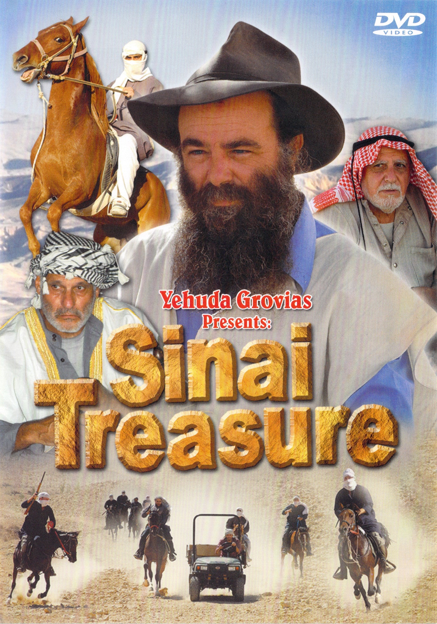 Growise Brothers - The Sinai Treasure