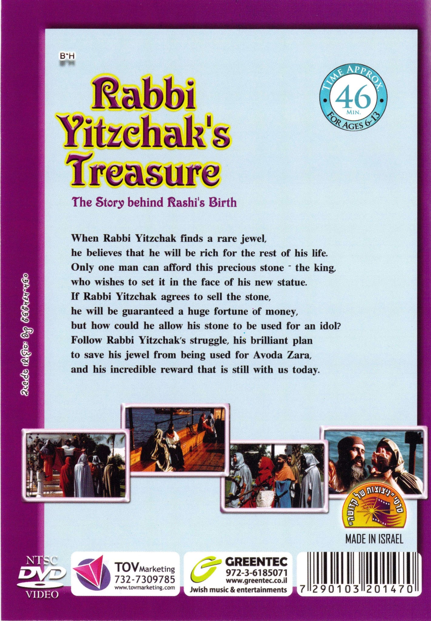Greentec Movies - Rabbi Yitzchak's Treasure
