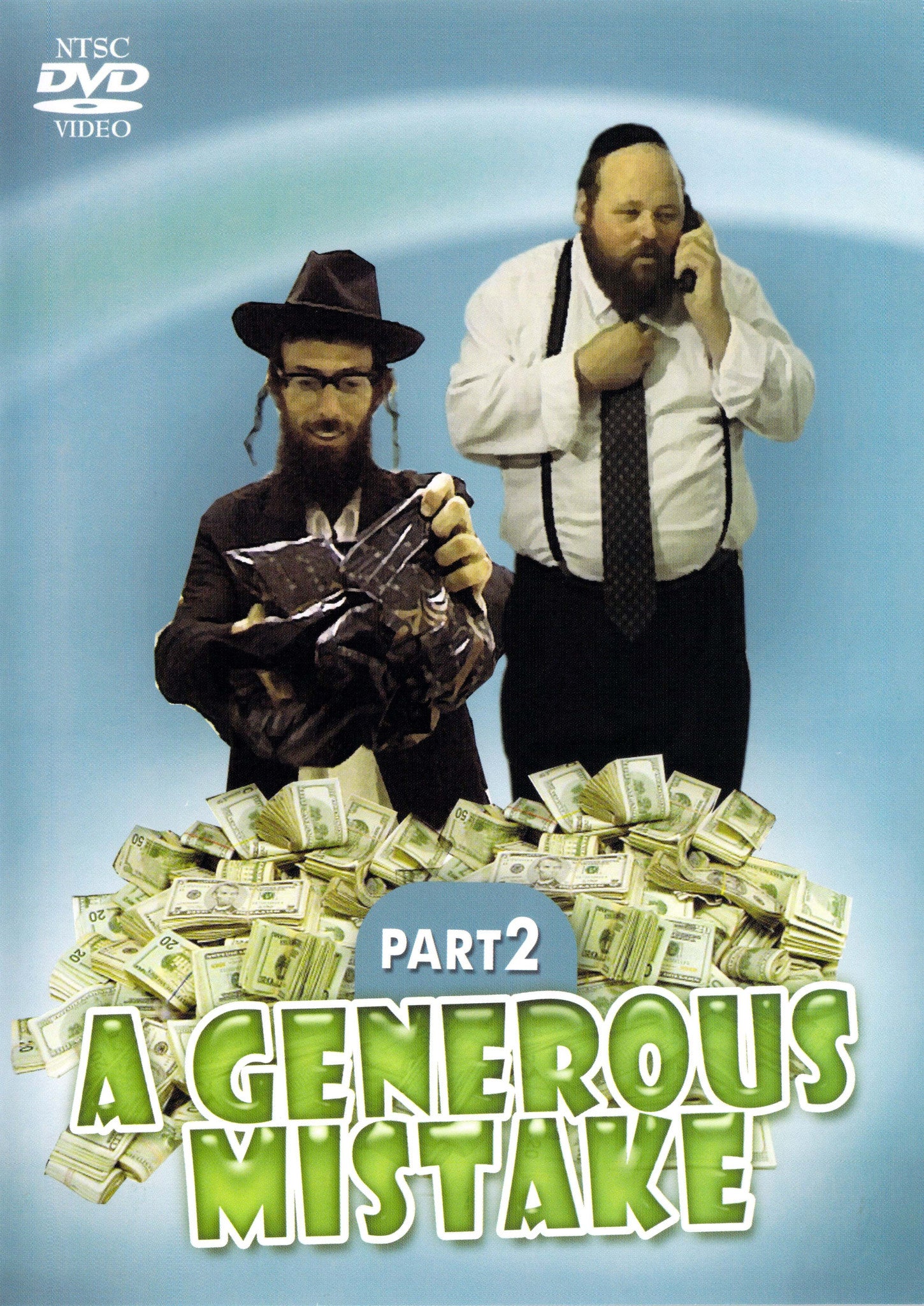 Greentec Movies - טעות נדיבה כרך 2