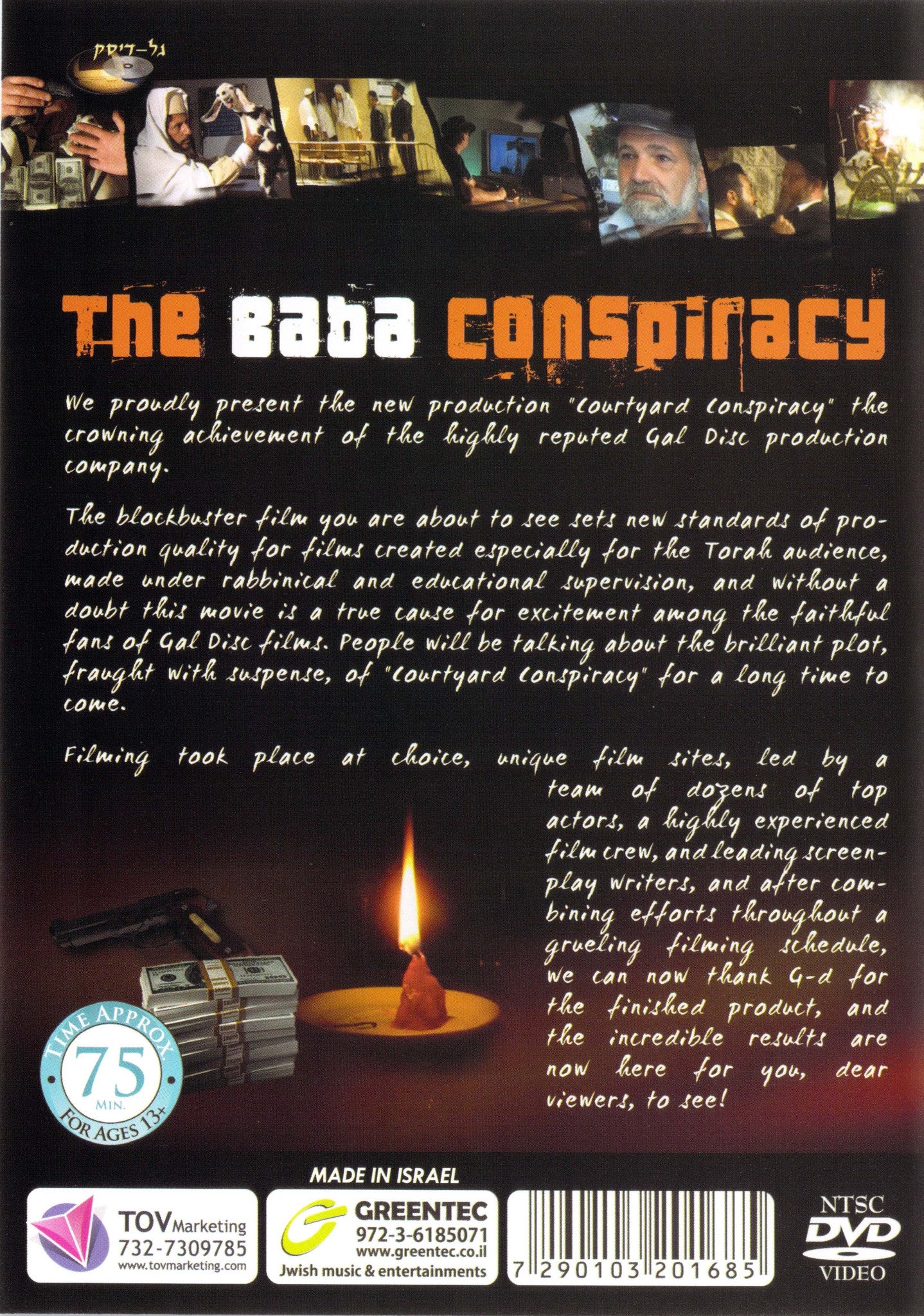 Greentec Movies - The Baba Conspiracy