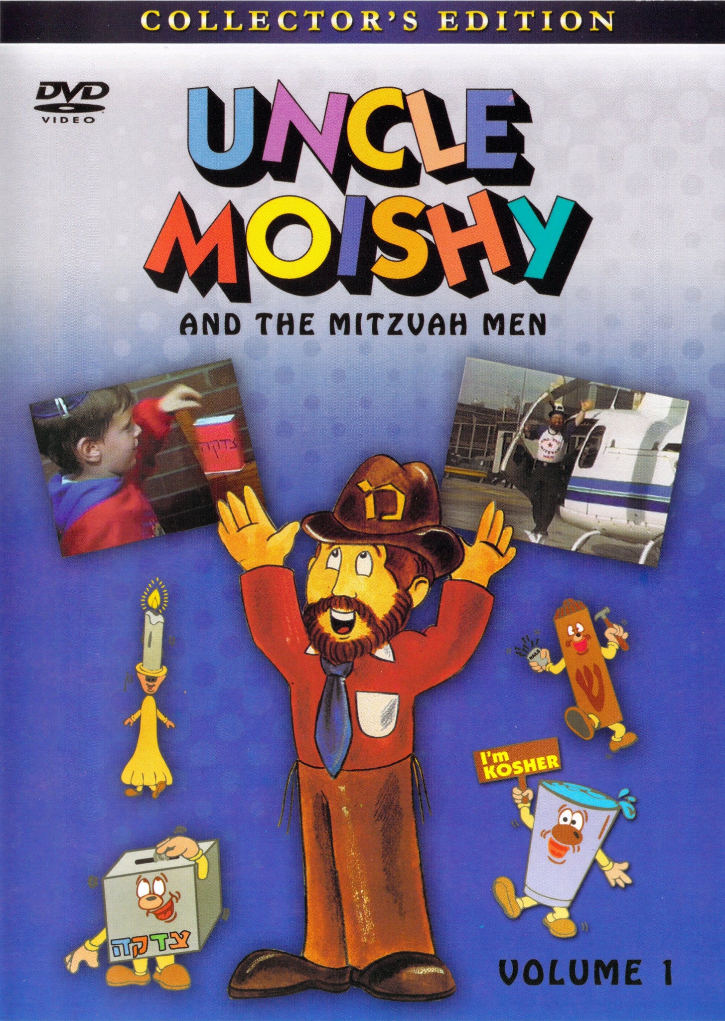 Uncle Moishy - Uncle Moishy DVD כרך 1