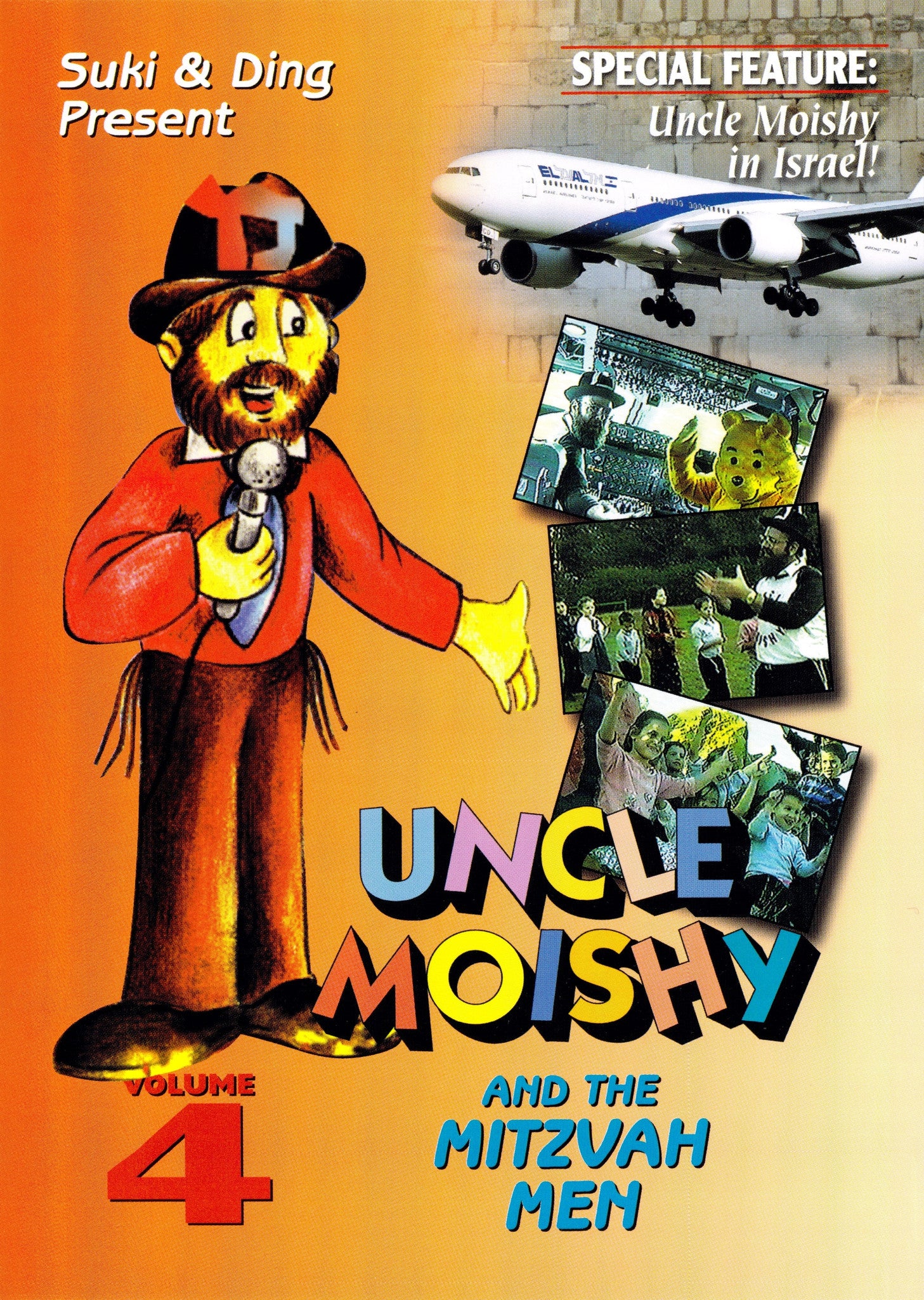 Uncle Moishy - Volume 4 DVD