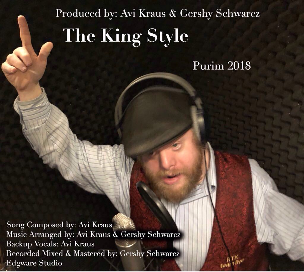 The king Style - Purim 2018 (Single)