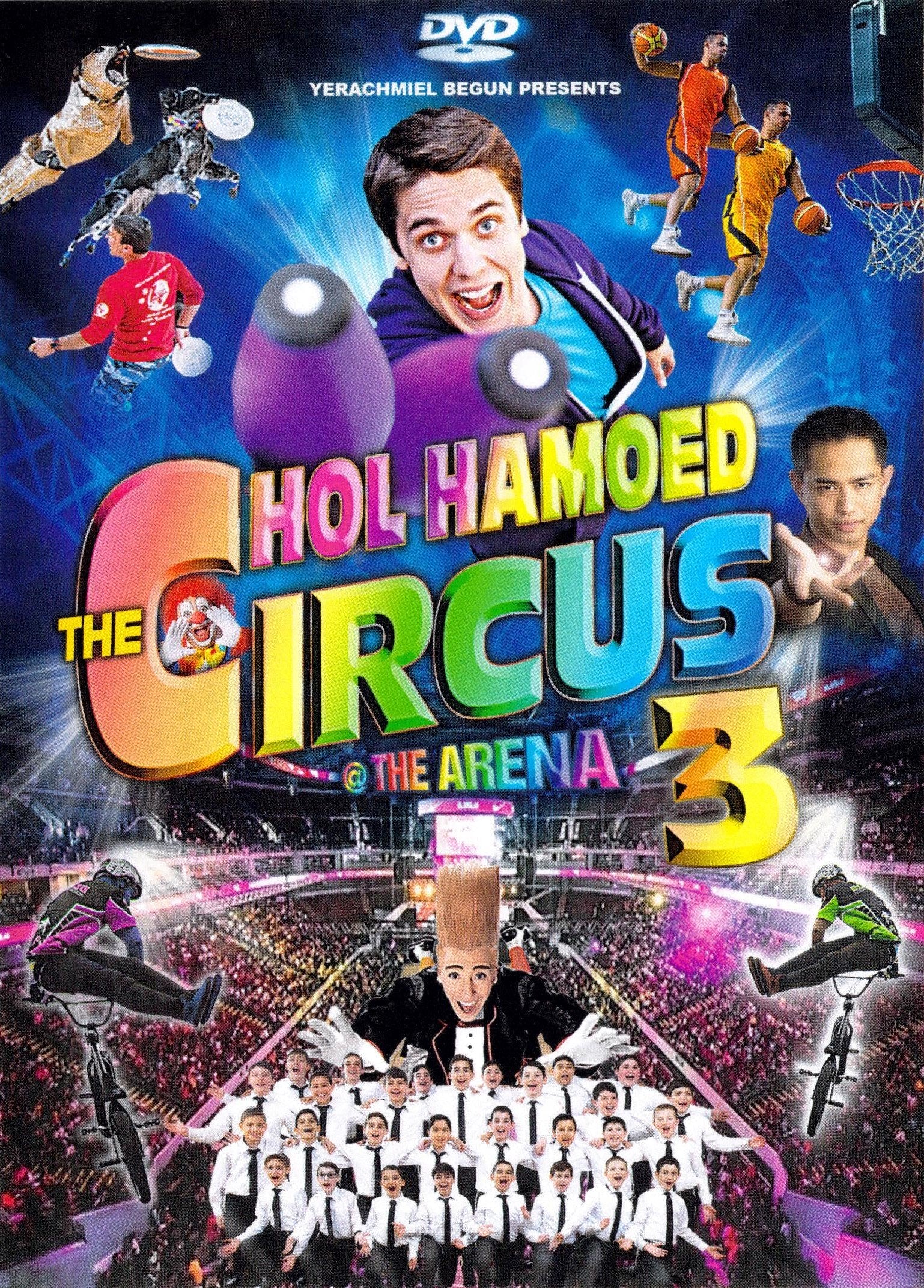 Chol Hamoed Circus 3