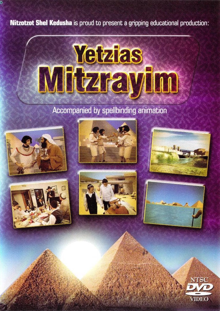 Greentec Movies - Yetzias Mitzrayim