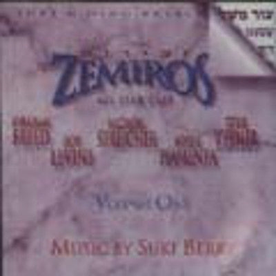 שונות - Zemiros Classics Vol. 1