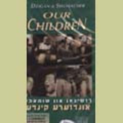 Dzigan & Shumacher - Our Children