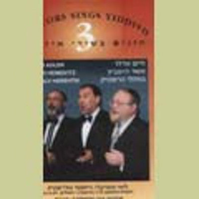 Three Cantors - 3 Cantors Sing Yiddish