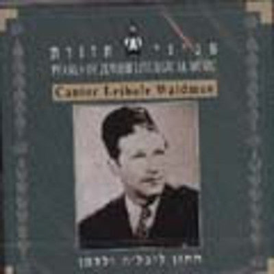 Cantor Leibele Waldman - Pearls Of Jewish Liturgical Music