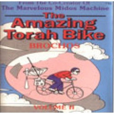 Moshe Yess - Amazing Torah Bike 2