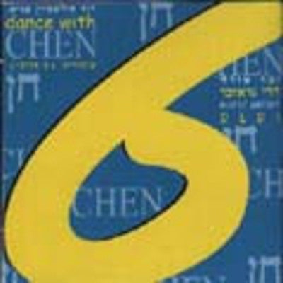 Chen Orchestra - Dance With Chen 6